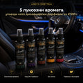 Orientalis ароматизатори (комплект от 5)